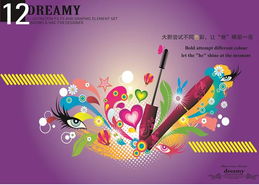 融合藝術(shù)與科技的創(chuàng)新實(shí)踐——2010級(jí)廣告設(shè)計(jì)與制作專業(yè)吳青宇計(jì)算機(jī)技術(shù)開(kāi)發(fā)設(shè)計(jì)作品解析