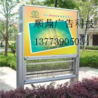 圖片 品牌 生產供應商廠家 宿豫區順鼎廣告制品廠